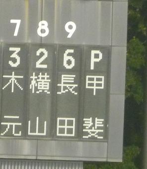 イメージ 9