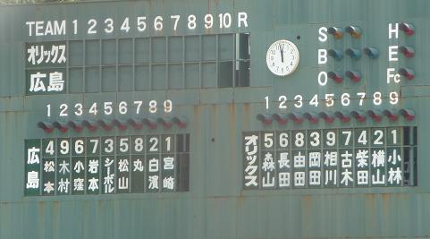 イメージ 4