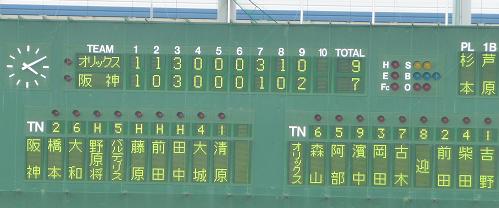 イメージ 16