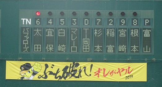 f:id:aokobura66:20190922003530j:plain