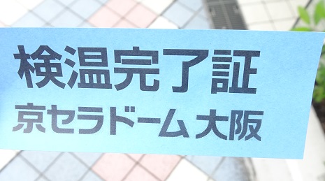 f:id:aokobura66:20200712234703j:plain
