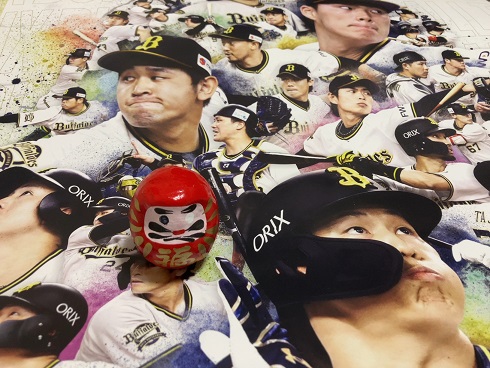 f:id:aokobura66:20220104232201j:plain