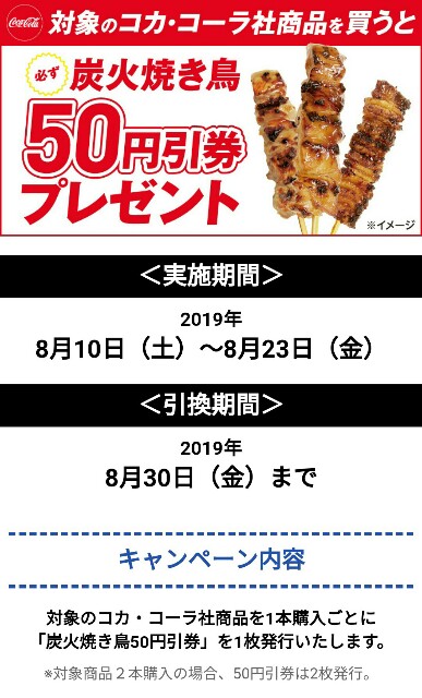 f:id:aokotan:20190814200052j:plain