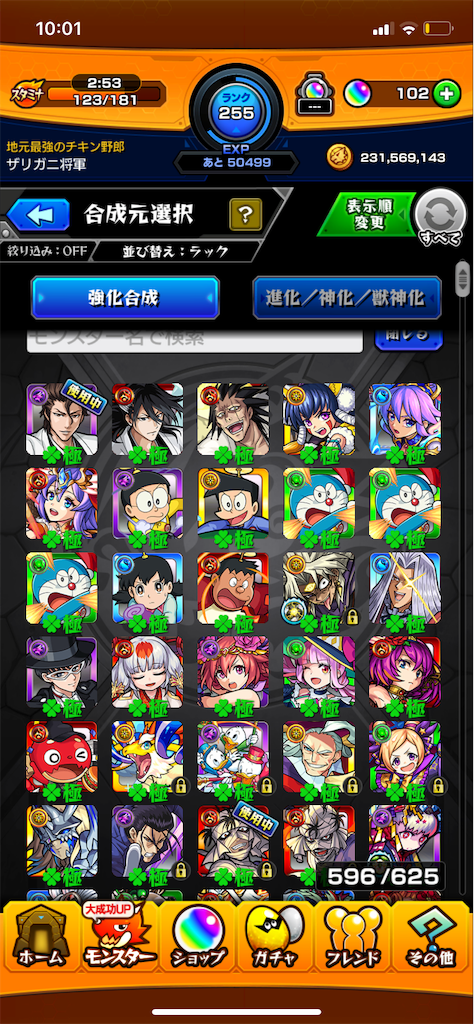 f:id:aokt:20190512100125p:image