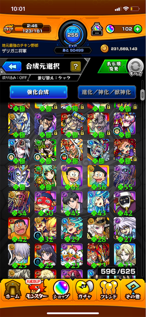 f:id:aokt:20190512100429p:image