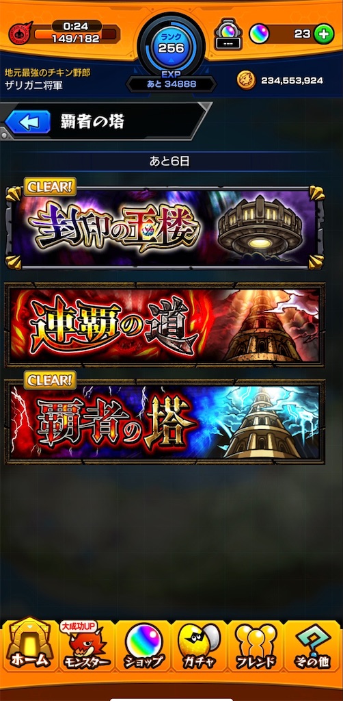 f:id:aokt:20190519101658j:image