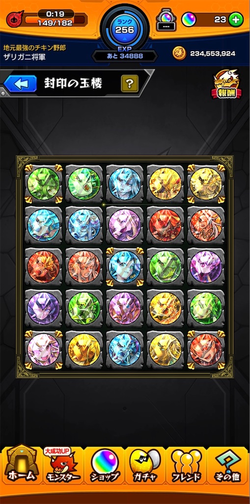 f:id:aokt:20190519101722j:image