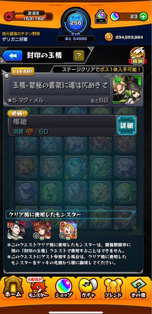 f:id:aokt:20190519102211j:image