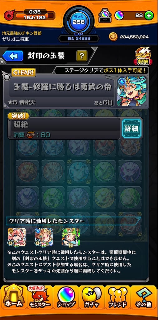 f:id:aokt:20190519102656j:image