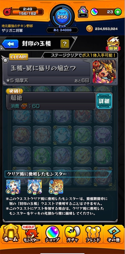 f:id:aokt:20190519103052j:image