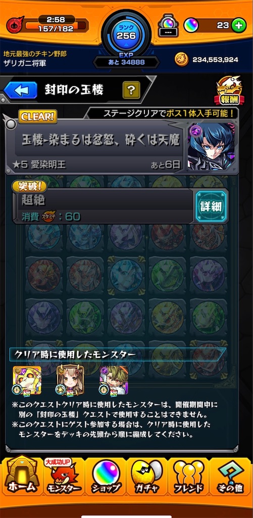 f:id:aokt:20190519103359j:image