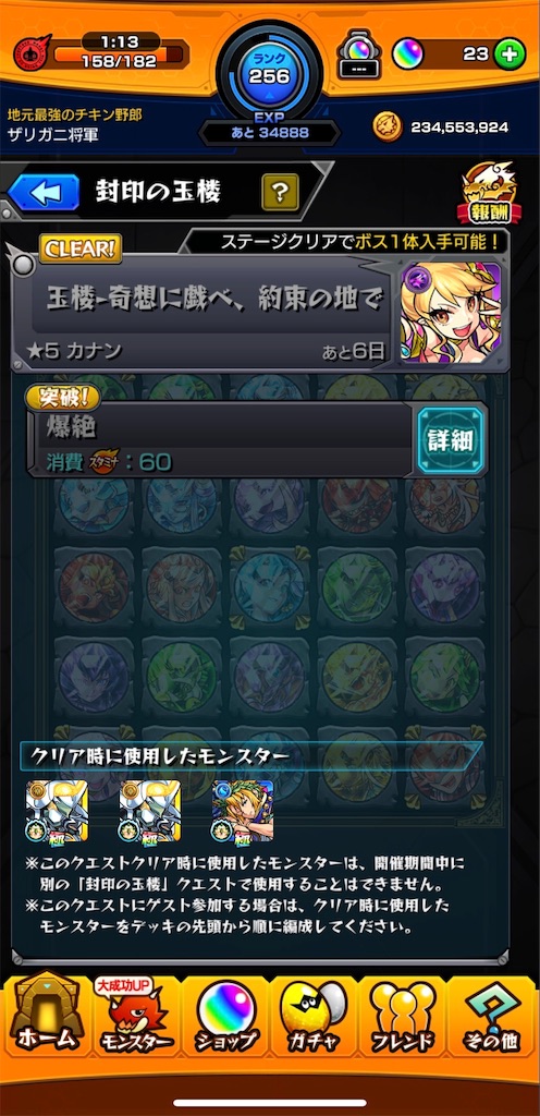 f:id:aokt:20190519103827j:image