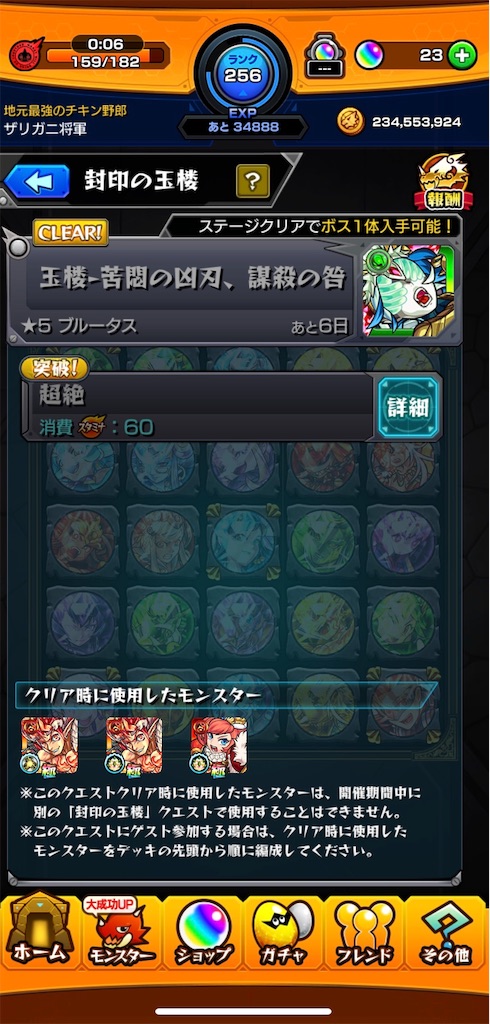 f:id:aokt:20190519104239j:image