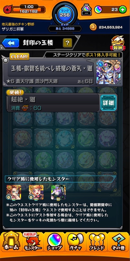 f:id:aokt:20190519105040j:image