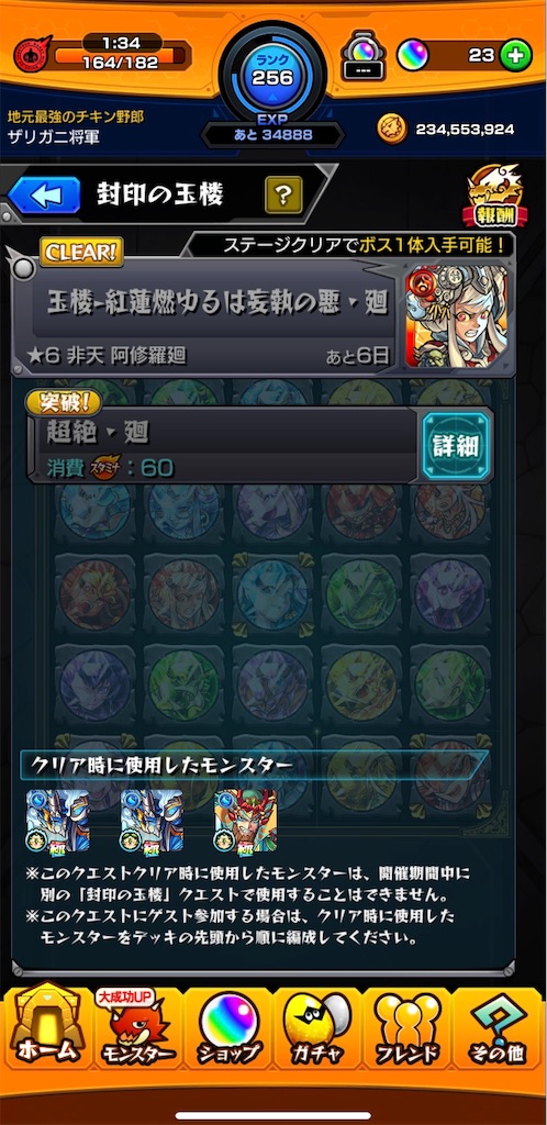 f:id:aokt:20190519105559j:image