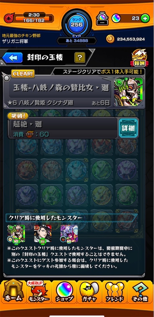 f:id:aokt:20190519110315j:image