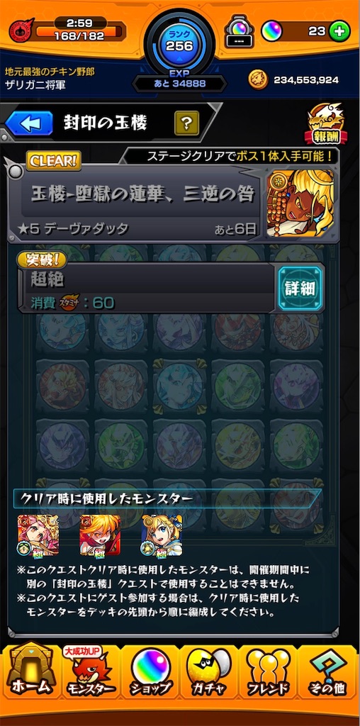 f:id:aokt:20190519110635j:image