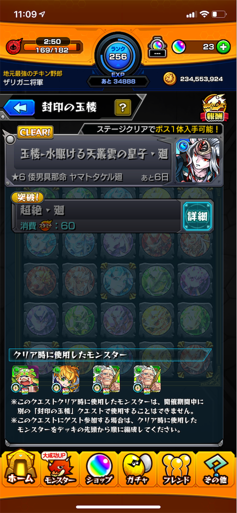 f:id:aokt:20190519110928p:image