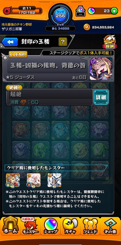 f:id:aokt:20190519111323j:image