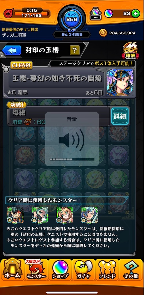 f:id:aokt:20190519111819j:image
