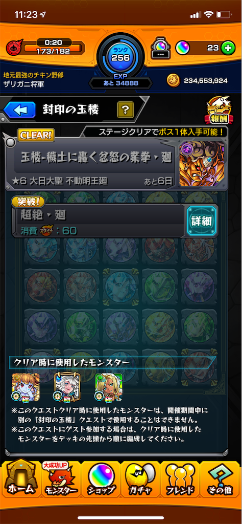 f:id:aokt:20190519112401p:image