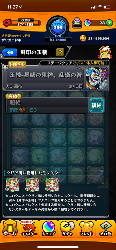 f:id:aokt:20190519112712p:image