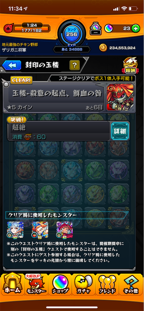 f:id:aokt:20190519113459p:image