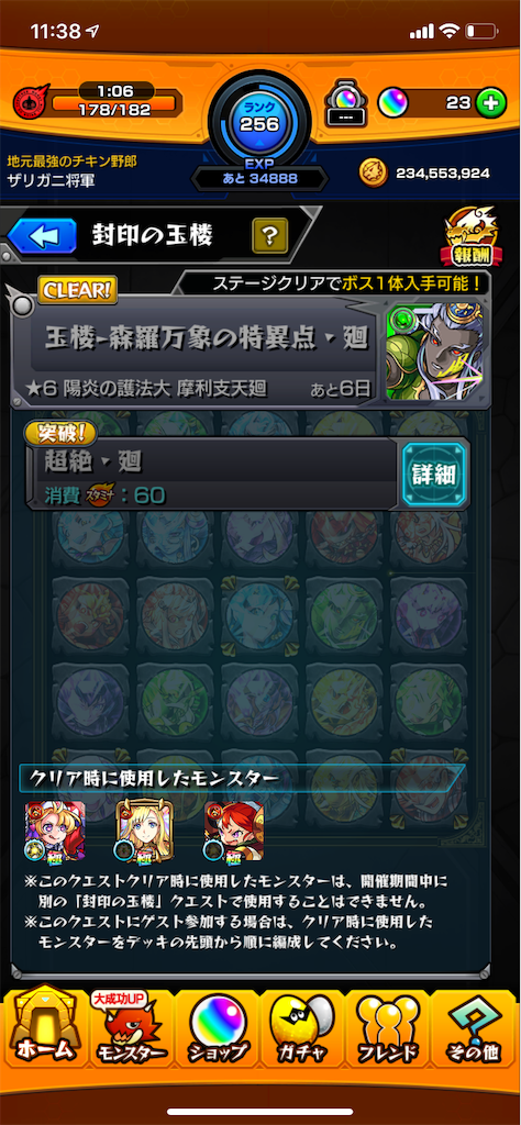f:id:aokt:20190519113913p:image