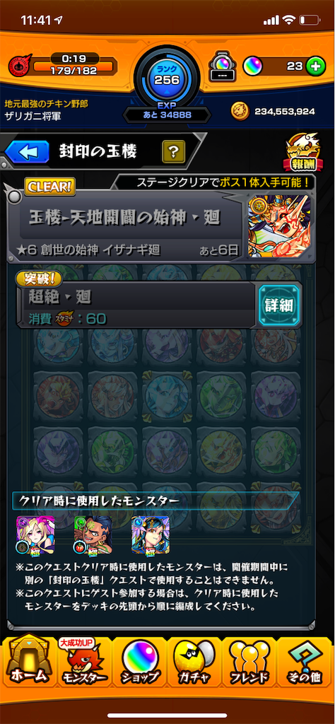 f:id:aokt:20190519114207p:image