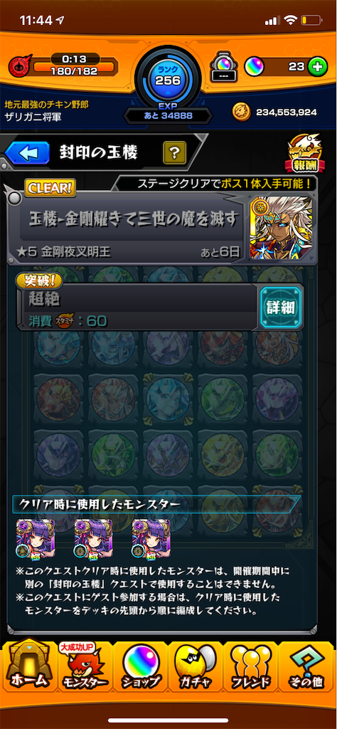 f:id:aokt:20190519114506p:image