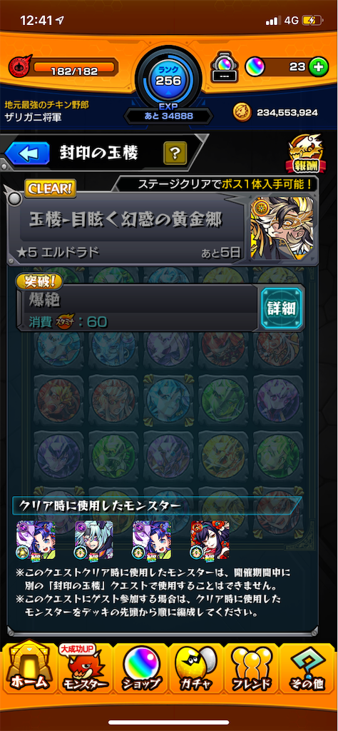 f:id:aokt:20190519124210p:image