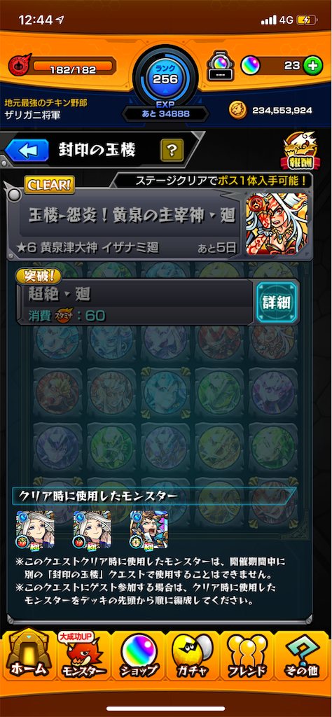 f:id:aokt:20190519124455p:image