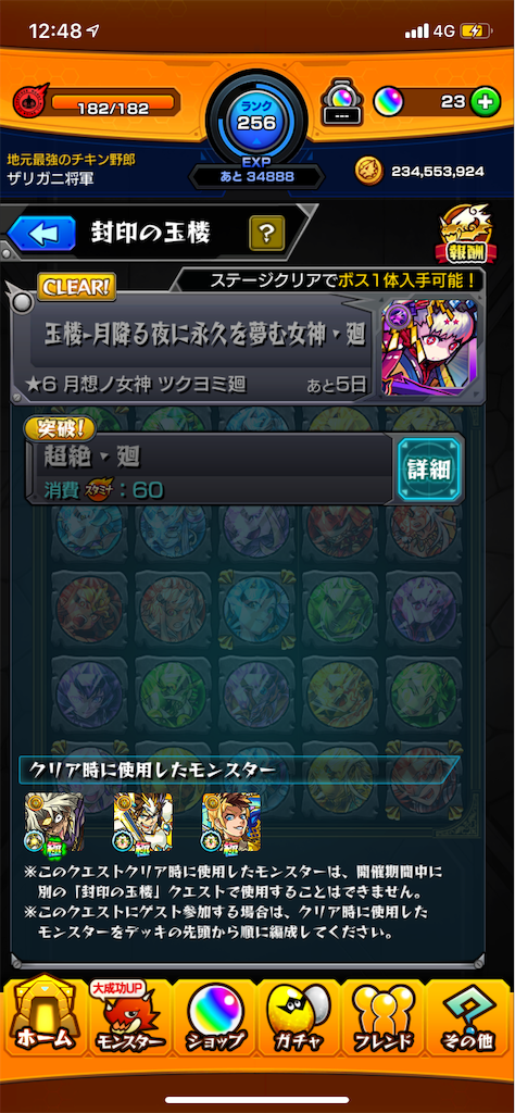 f:id:aokt:20190519124904p:image