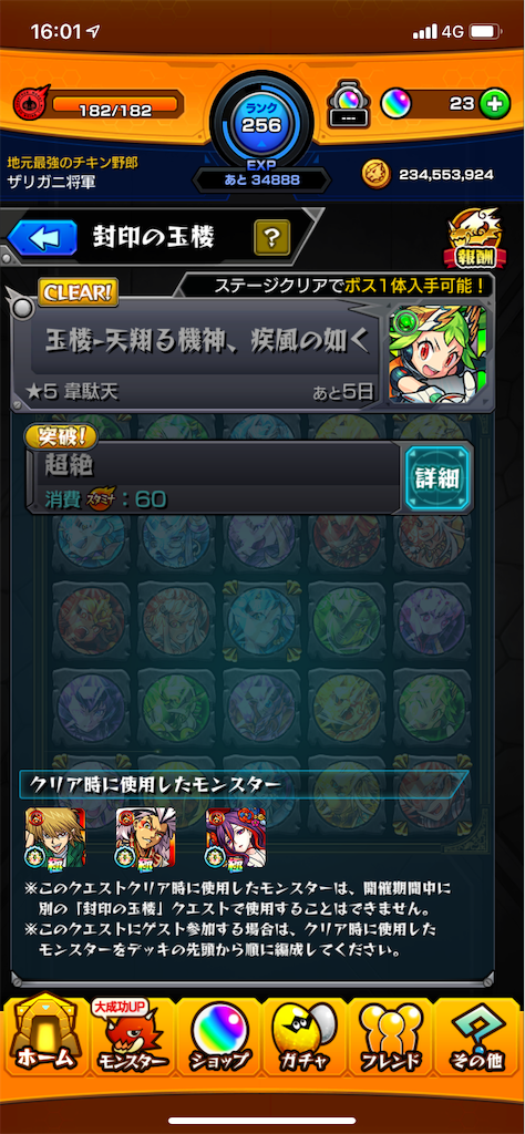 f:id:aokt:20190519161218p:image