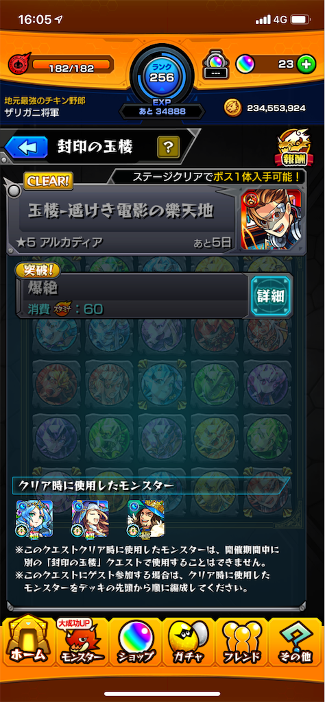 f:id:aokt:20190519161226p:image