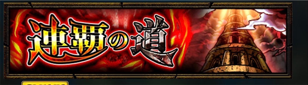 f:id:aokt:20190618225451j:image