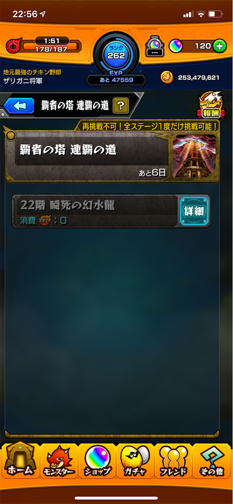 f:id:aokt:20190618225640p:image