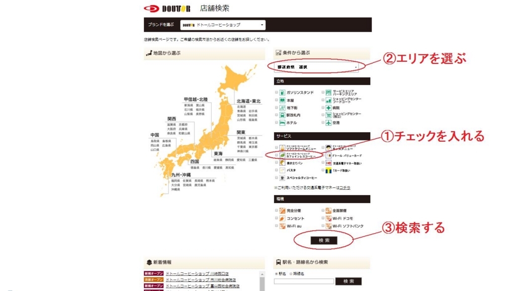 f:id:aoku_sumitoru:20180218221657j:plain