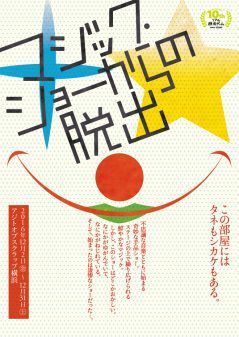 f:id:aokubi_san:20200121213339j:plain
