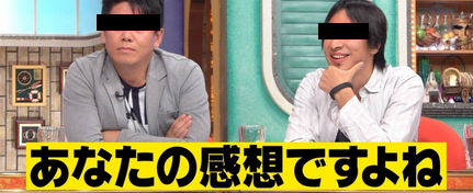 f:id:aokuji52hz:20200530020351p:plain