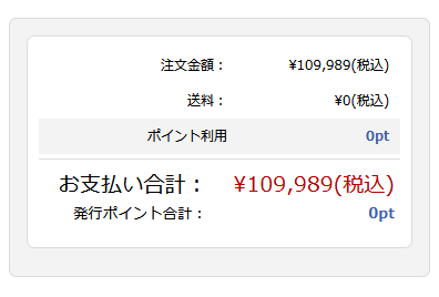 f:id:aokuji52hz:20200611070152p:plain