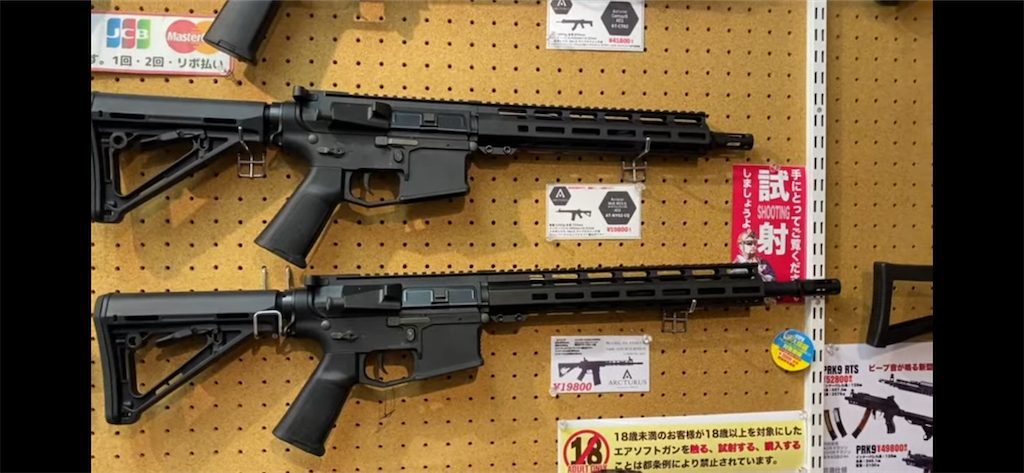 サバゲー初心者にオススメの銃、長物編 - コスパサバゲーマーAokun