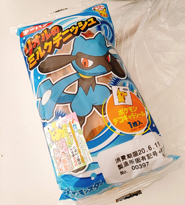 f:id:aokute_gomenne:20200616224225j:plain f:id:aokute_gomenne:20200616224225j:plain