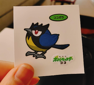 f:id:aokute_gomenne:20200616224903j:plain f:id:aokute_gomenne:20200616224903j:plain