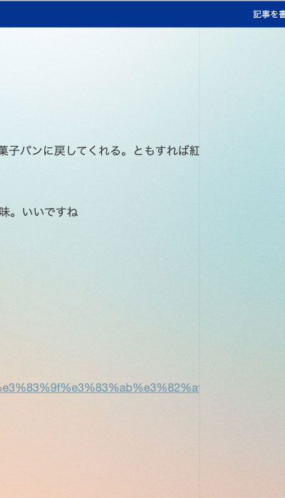 f:id:aokute_gomenne:20200621200510j:plain