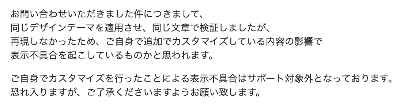 f:id:aokute_gomenne:20200621200928j:plain