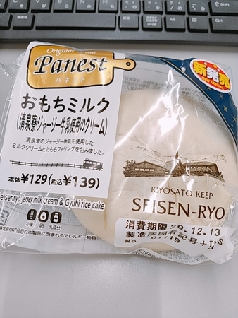 f:id:aokute_gomenne:20210130170941j:plain