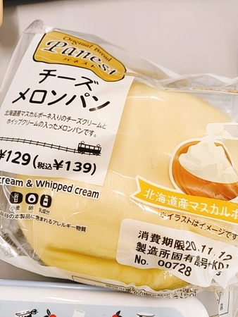 f:id:aokute_gomenne:20210130171120j:plain