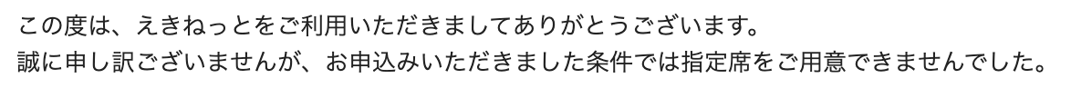 f:id:aokute_gomenne:20211204224103p:plain