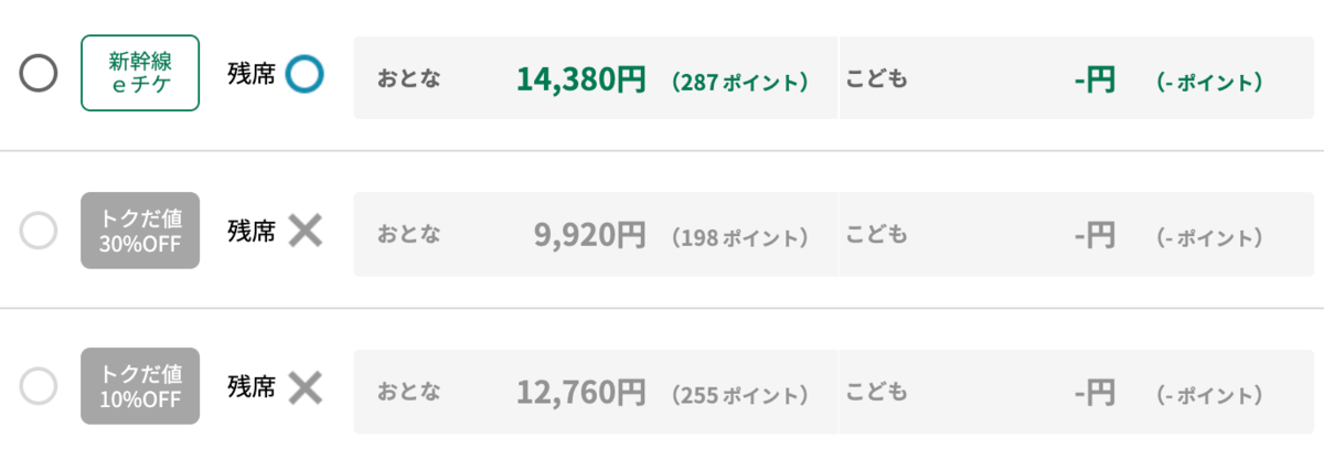 f:id:aokute_gomenne:20211204224143p:plain